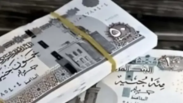 زيادة معاشات يناير 2026 تعزز الحماية الاجتماعية وتحدد مواعيد الصرف والحدود الجديدة