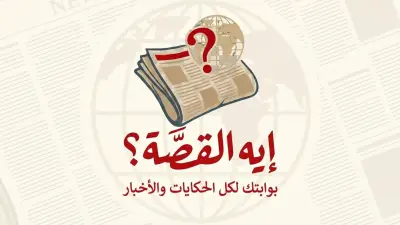 زيارة مرتقبة للقطبين.. وزير الرياضة يجتمع بإدارتي الأهلي والزمالك خلال ساعات لبحث ملفات هامة