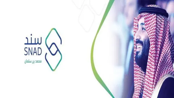 "فرصتك الذهبية دلوقتي! اعرف خطوات التقديم في برنامج ساند 1447 وشروط القبول للعاطلين عن العمل بسهولة وبساطة"