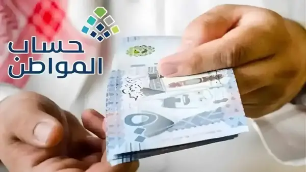 سبب حالة مرفوضة في حساب المواطن.. اكتشف السبب الحقيقي وراء الرفض وكيف تصلح الوضع بسرعة