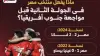 سجل ذهبي.. نتائج منتخب مصر في الجولة الثانية قبل صدام جنوب أفريقيا المُرتقب