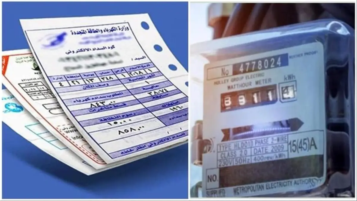 سداد فاتورة الكهرباء لشهر ديسمبر إلكترونيًا يجنّب فرض غرامة تأخير 7%