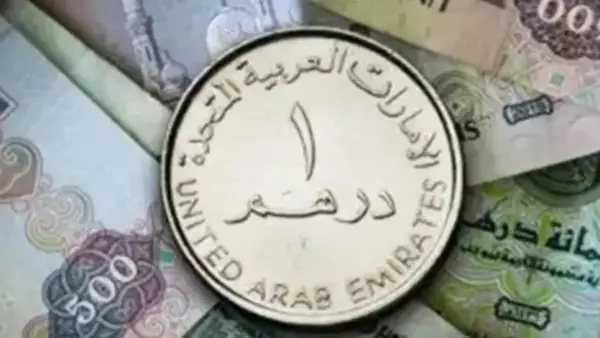 سعر الدرهم الإماراتي مقابل الجنيه المصري اليوم 8 ديسمبر 2025 يوضح اتجاهات السوق وتأثيرها على التحويلات المالية