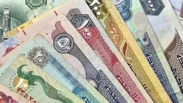 سعر الدرهم في البنوك.. تحركات جديدة أمام الجنيه المصري خلال تعاملات الأحد 21 ديسمبر