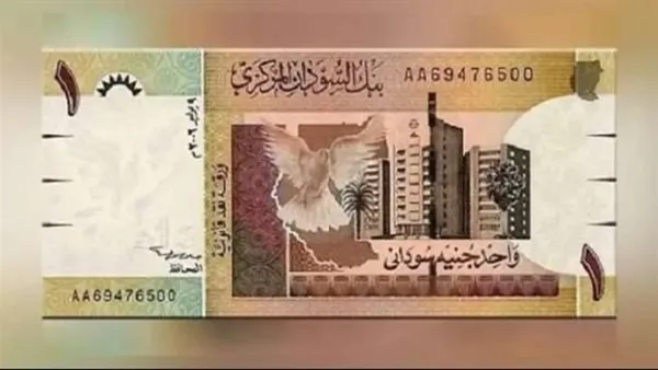 سعر الدولار في بنك السودان المركزي يستقر أمام الجنيه السوداني في 10 ديسمبر 2025