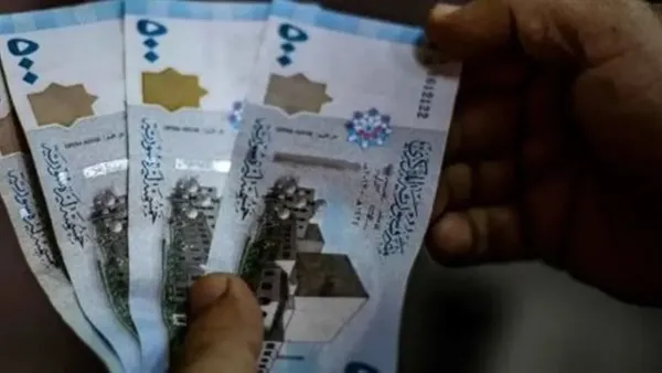 سعر الدولار في مصرف سوريا المركزي يستقر عند 12075 ليرة مع إغلاق تعاملات الأسبوع
