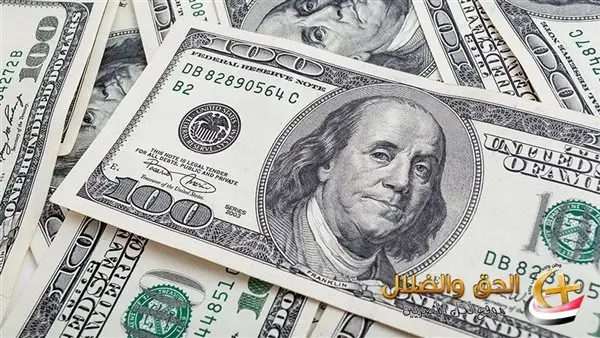 سعر الدولار يسجل تراجعًا جماعيًا في 5 بنوك مع بداية التعاملات