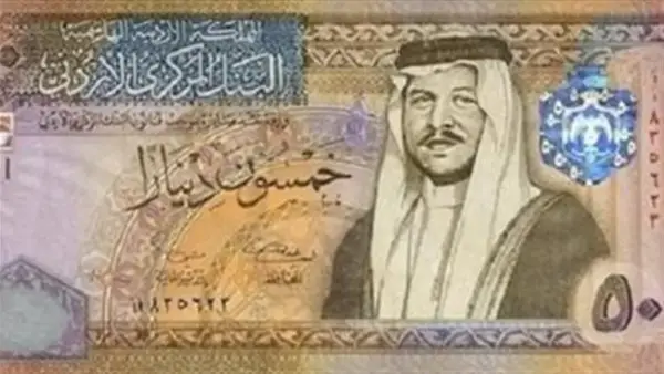 سعر الدينار الأردني يتثبّت عند 67.31 جنيه في تعاملات البنك المركزي المصري