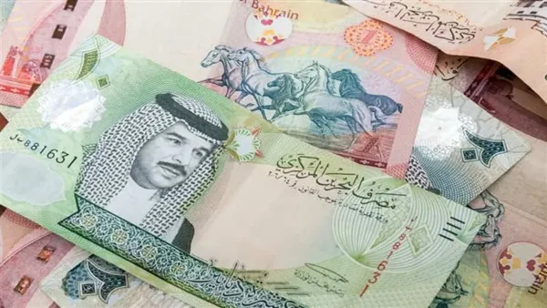 سعر الدينار البحريني في البنك المركزي اليوم: 126.29 جنيه واستقرار ملحوظ أمام الجنيه