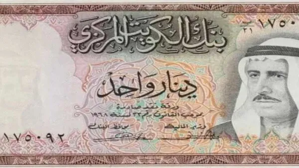سعر الدينار الكويتي اليوم الأربعاء 3 ديسمبر 2025 يشهد استقراراً وسط تقلبات الأسواق العالمية