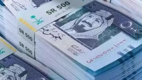 سعر الريال السعودي في البنوك اليوم السبت 6 ديسمبر 2025 وتغيراته في السوق المالية