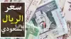 سعر الريال السعودي في السودان.. فارق قياسي بين البنوك والسوق الموازية اليوم