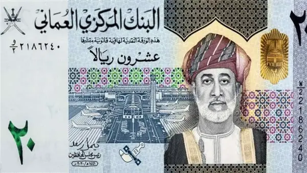سعر الريال العماني في البنوك المصرية يتثبّت عند مستوى مستقر أمام الجنيه في ختام تعاملات 1 ديسمبر 2025
