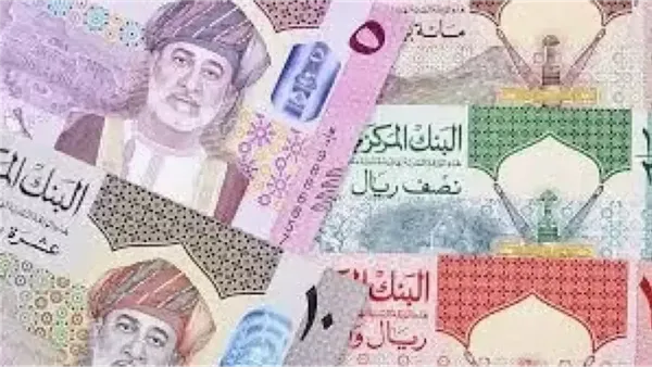 سعر الريال العماني يستقر عند مستويات ثابتة مقابل الجنيه في البنك المركزي والبنوك المصرية