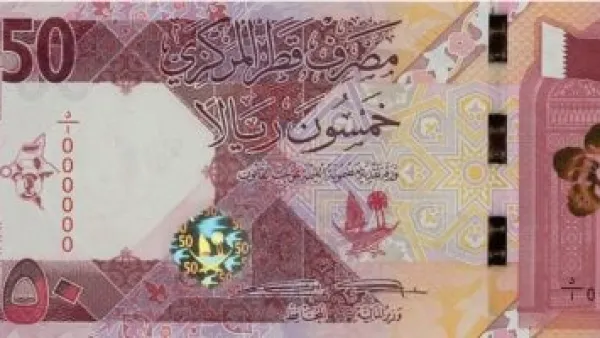 سعر الريال القطري اليوم الأحد 21 ديسمبر 2025 يتراجع أمام الدولار ويؤثر على حركة السوق المحلية