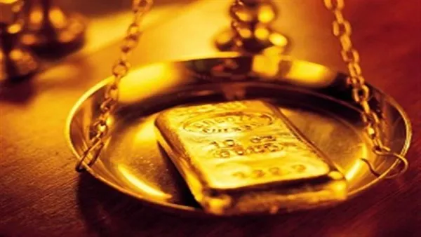 سعر سبيكة الذهب في السوق نهاية تعاملات السبت 22-11-2025