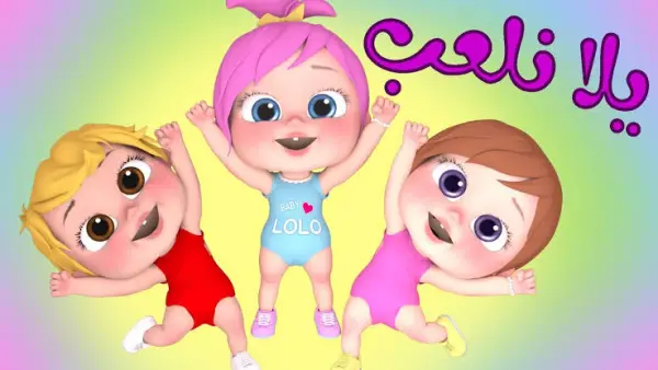 تردد قناة وناسة Wanasa TV الجديد 2025 للأطفال