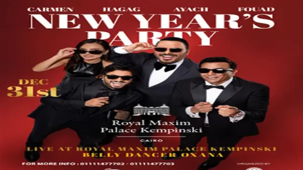 سهرات ليلة الميلاد.. خريطة حفلات رأس سنة 2026 في القاهرة والمدن الساحلية