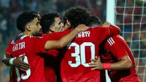 موعد مباراة الأهلى وغزل المحلة اليوم الثلاثاء فى الجولة الثالثة بكأس عاصمة مصر