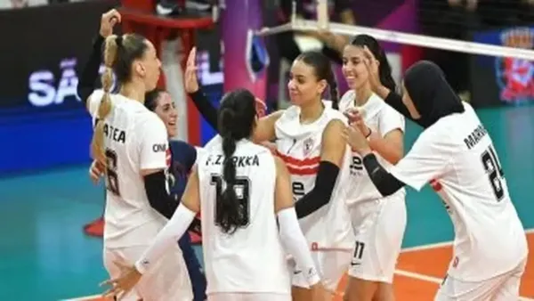 سيدات طائرة الزمالك يتلقين الهزيمة الثالثة أمام بطل أمريكا في بطولة العالم
