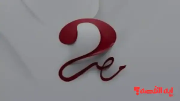 شاهد مجانًا.. تردد قناة MBC مصر 2 لمتابعة مباراة سوريا وقطر بكأس العرب 2025