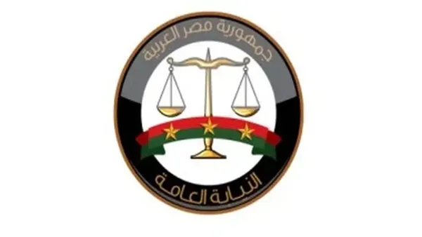 شروط التقديم لوظيفة معاون نيابة عامة لدفعة 2024 من الذكور والتفاصيل الأساسية