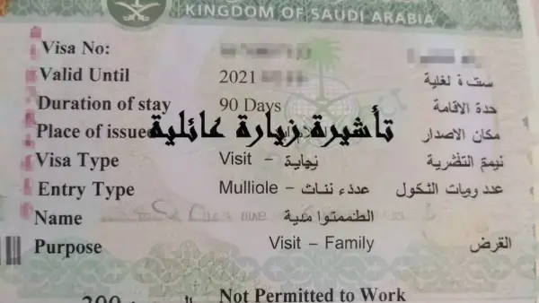 شروط صارمة.. الجوازات السعودية تضع ضوابط وواجبات مالية جديدة لسكن المقيمين