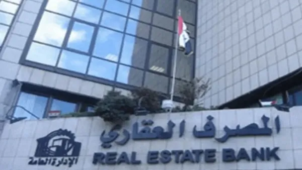 شروط قرض المصرف العقاري لشراء المنزل بـ100 مليون دينار بدون فوائد عبر بوابة أور ur.gov.iq