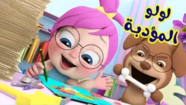 شغلها وعيش اللحظة.. تردد قناة وناسة Wanasah TV 2026 الجديد صورة وصوت فوق الخيال