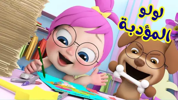 شغلها وعيش اللحظة.. تردد قناة وناسة Wanasah TV 2026 الجديد صورة وصوت فوق الخيال