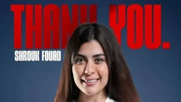 شكر الزمالك لشروق فؤاد يعكس تقدير النادي لدورها وتأثيرها قبل الاعتزال