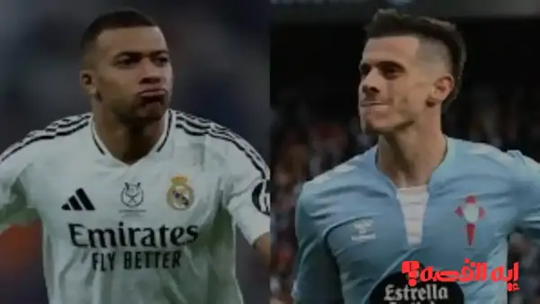 شوف ماتش الريال.. موعد مباراة ريال مدريد وسيلتا فيجو 2025 والقنوات الناقلة للدوري الإسباني