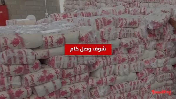 شوف وصل كام.. سعر كيلو السكر اليوم بعد القرارات الجديدة اعرف ايه السبب