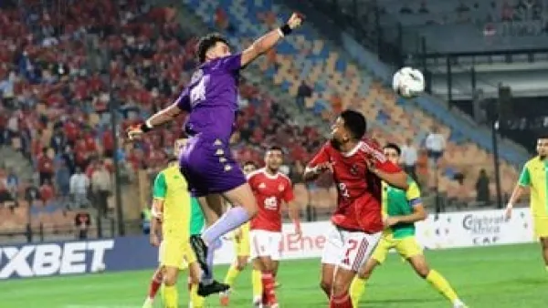 ترتيب مجموعة الأهلى فى دورى أبطال أفريقيا بعد الجولة الأولى.. صدارة حمراء