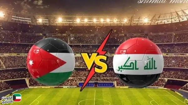 صدام العراق والأردن في ربع نهائي كأس العرب 2025 يحدد بوصلة المنافسة الإقليمية