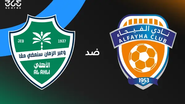 الأهلي ضد الفيحاء: الموعد والقنوات الناقلة وتشكيل الفريقين