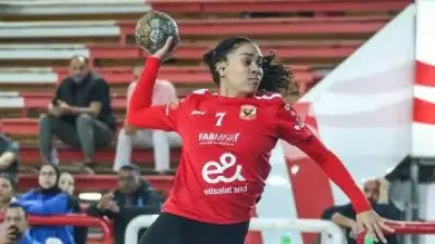 صراع الصدارة.. ترتيب الأهلي والزمالك قبل قمة دوري سيدات اليد الليلة