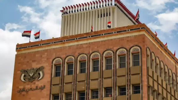 صرف الرواتب الأخير.. البنك المركزي يقرر تحديثات جديدة لنظام تعاملات الموظفين المالية