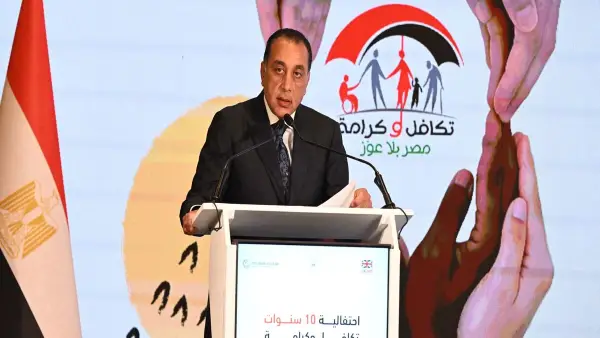 صرف معاش تكافل وكرامة لشهر نوفمبر 2025 يبدأ قريبًا للمستحقين عبر وزارة التضامن الاجتماعي