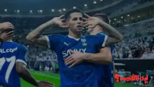 صفقة مدريدية.. الهلال يتراجع عن قرار إعارة كانسيلو قبل يناير 2026