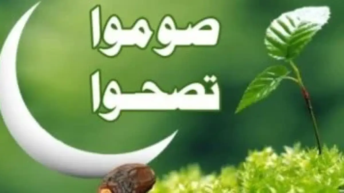 صيام التطوع: دار الإفتاء تحدد أفضل أوقاته وحكم الصيام يومي الاثنين والخميس