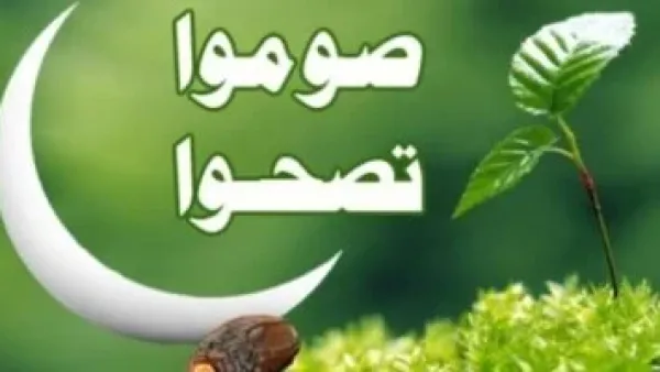 صيام التطوع: دار الإفتاء تحدد أفضل أوقاته وحكم الصيام يومي الاثنين والخميس