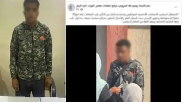 ضبط شخص يوزع كوبونات مواد غذائية مزورة بمحيط لجان الاقتراع في الإسكندرية