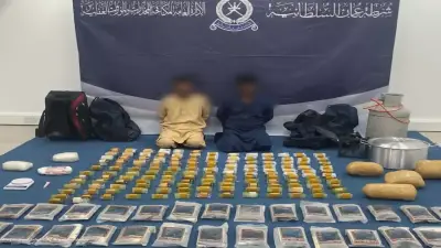 ضبط 200 كيلو.. تعاون سعودي عماني يطيح بشبكة مخدرات دولية عبر 3 قارات