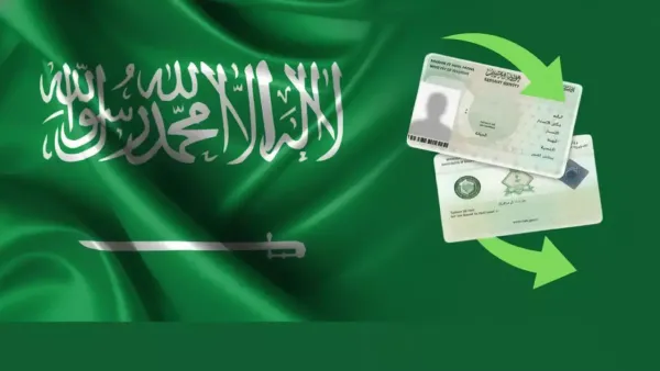 ضوابط تجديد الإقامة في السعودية 2026 تحدد رفع الرسوم من 500 إلى 800 ريال