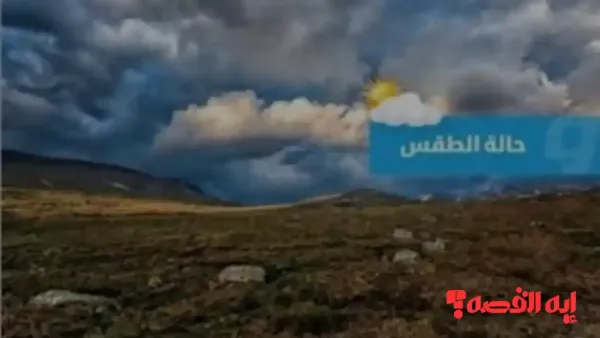 طقس ليبيا اليوم.. استمرار الأمطار الغزيرة 6 ديسمبر 2025 في أغلب المناطق