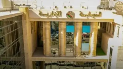 طلبات دفعة 2023.. النيابة الإدارية تواصل استقبال مستندات تعيين وظيفة معاون نيابة إلكترونيًا