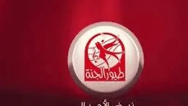 "طيور الجنة" تواجه جيل "تيك توك".. القناة تغير استراتيجيتها للبقاء في صدارة الترفيه التعليمي