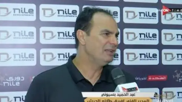 عبد الحميد بسيونى: أدعو الشعب المصرى للنزول لاختيار من يمثله فى مجلس النواب