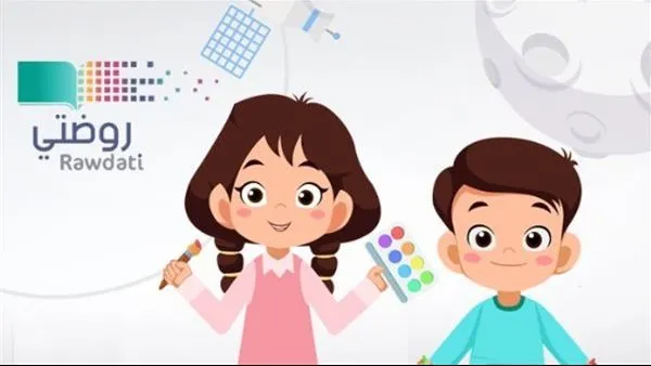 عبر منصة مدرستي.. السعودية تبني جيلاً رقمياً لقيادة اقتصاد 2030